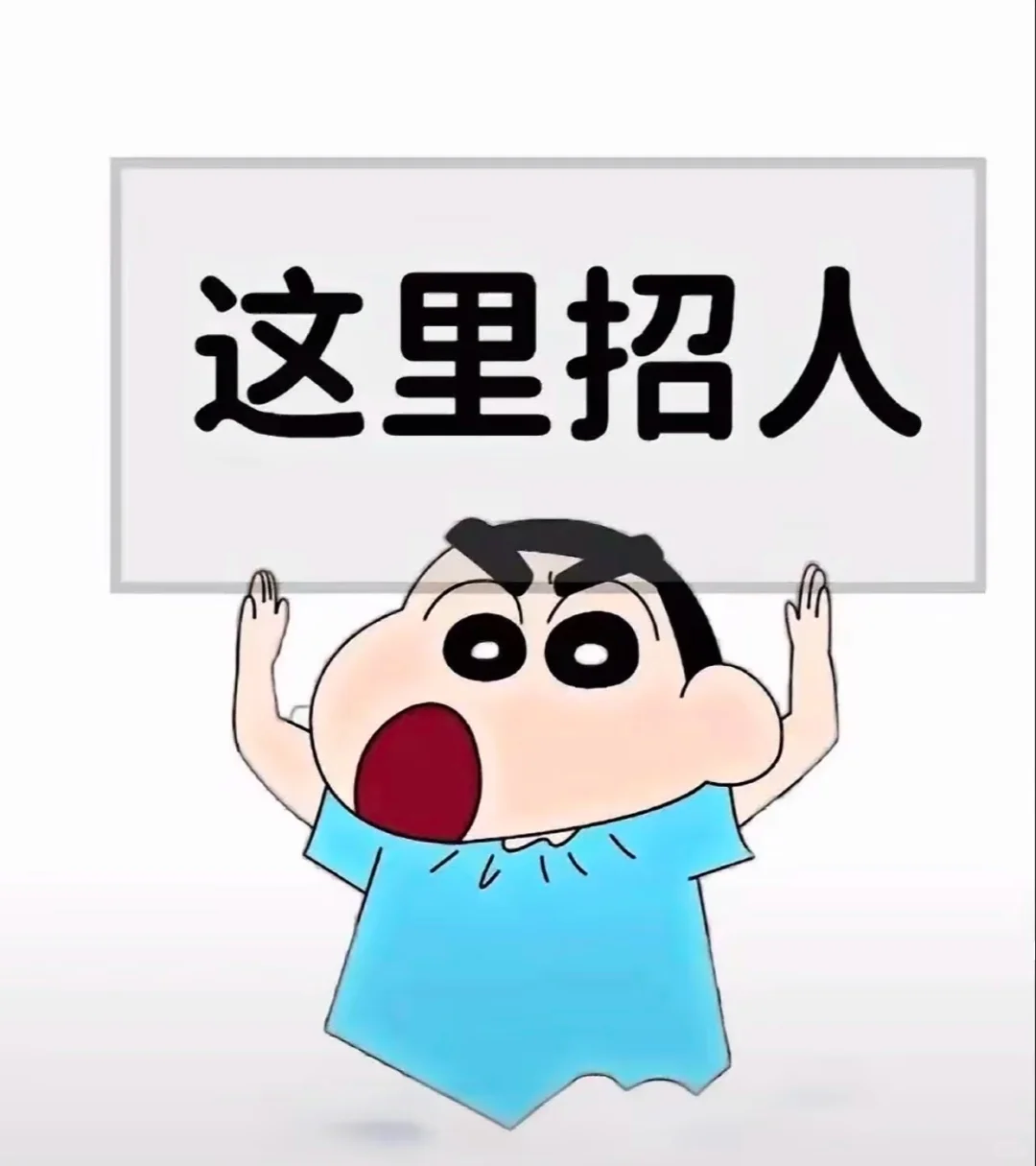 【六儿哥螺蛳粉】招人啦!一起嗦粉,