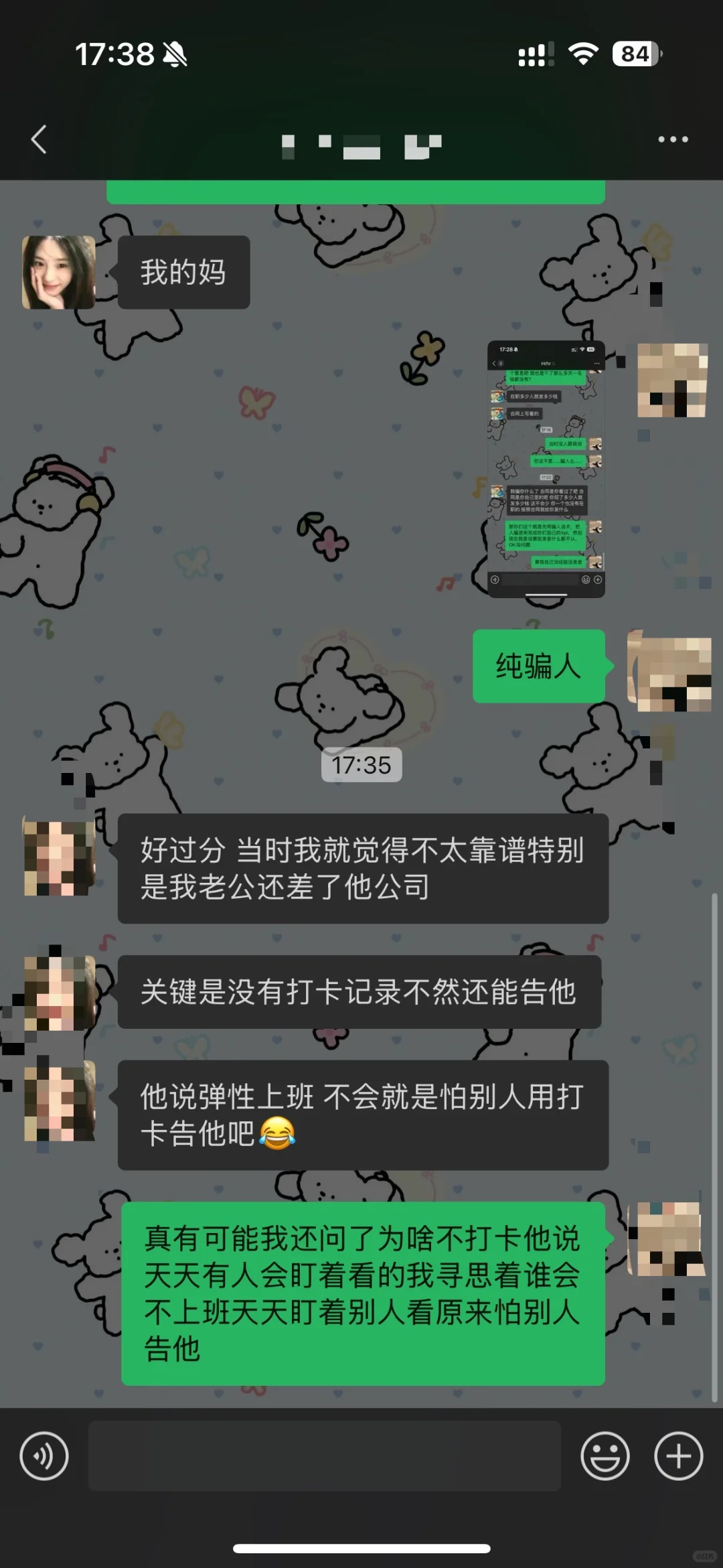 杭州骗子公司大家避雷！！！！