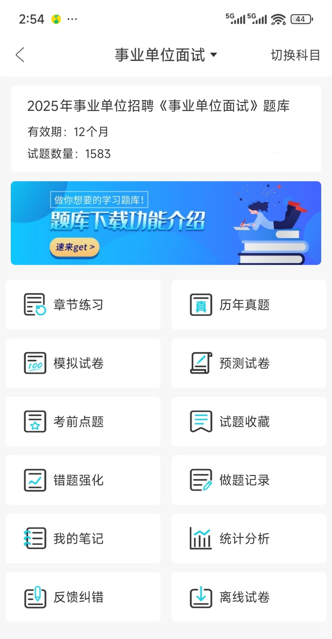 韶关市南雄招聘50人大爆发🔥🔥免笔试！