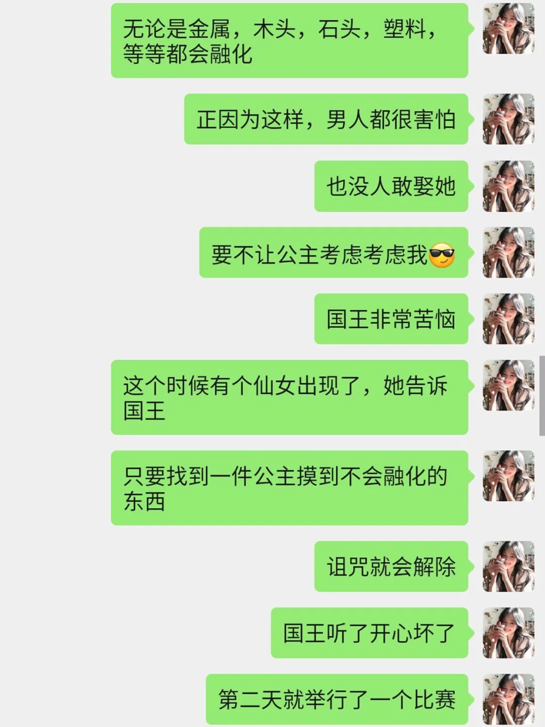 大哥说睡不着怎么幽默套路礼物⁉️