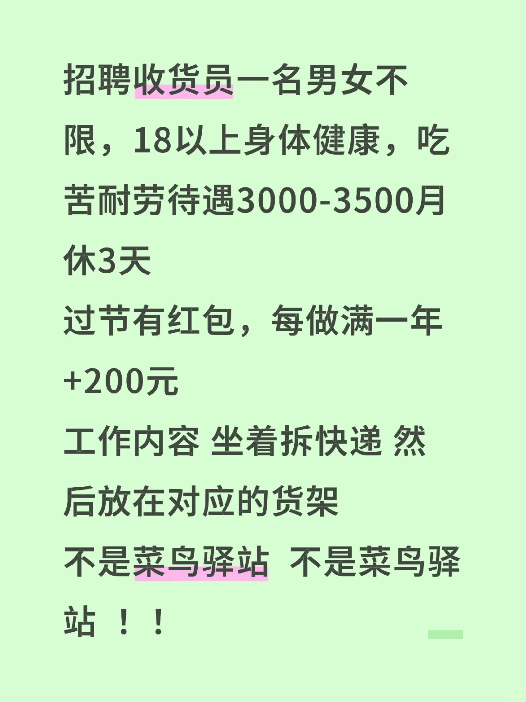 钦州市内