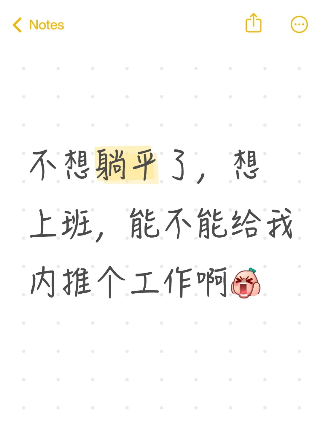 重生之我在南宁找工作