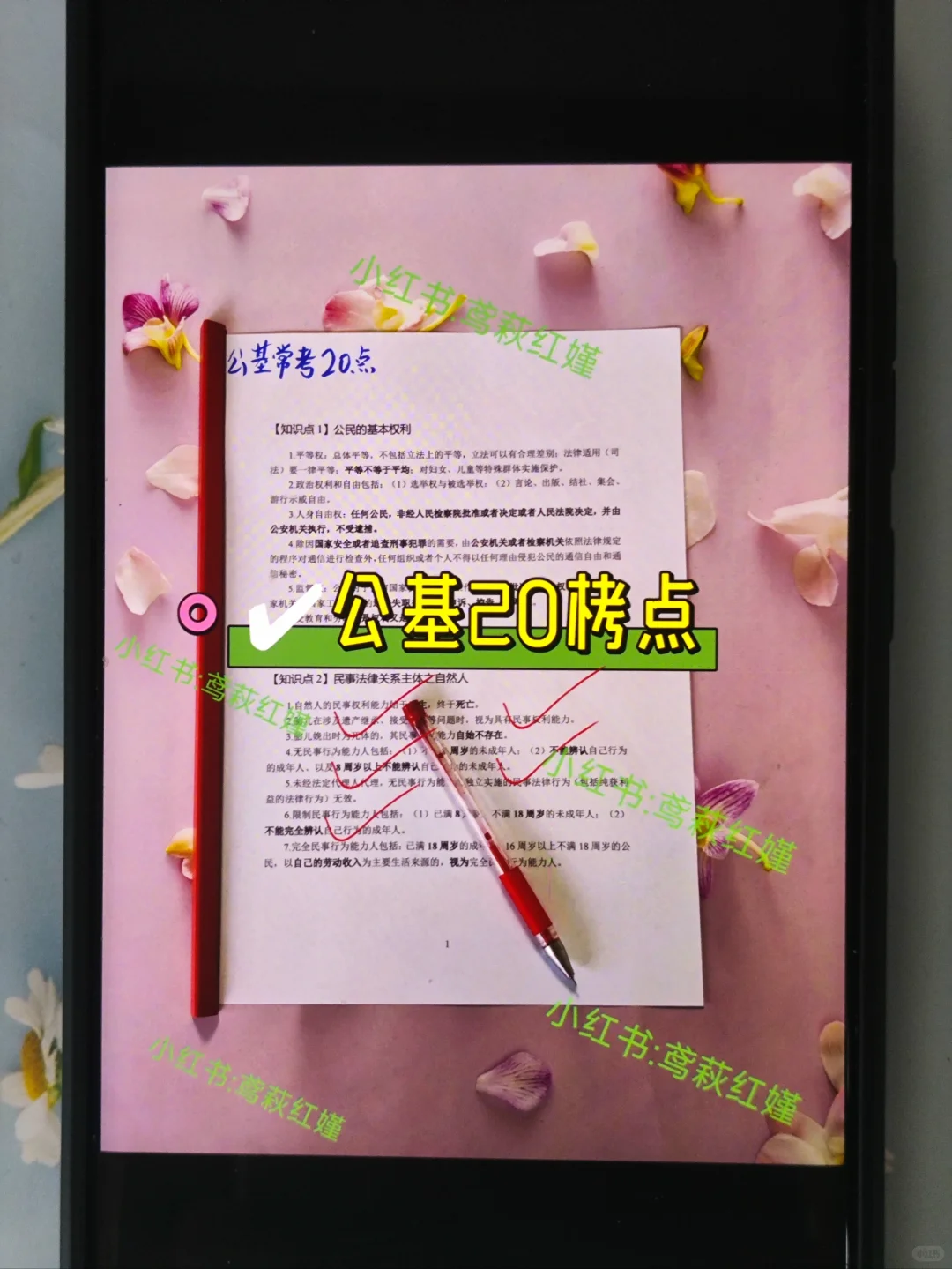 提醒一下，10.15报名白山市工会工作者的人
