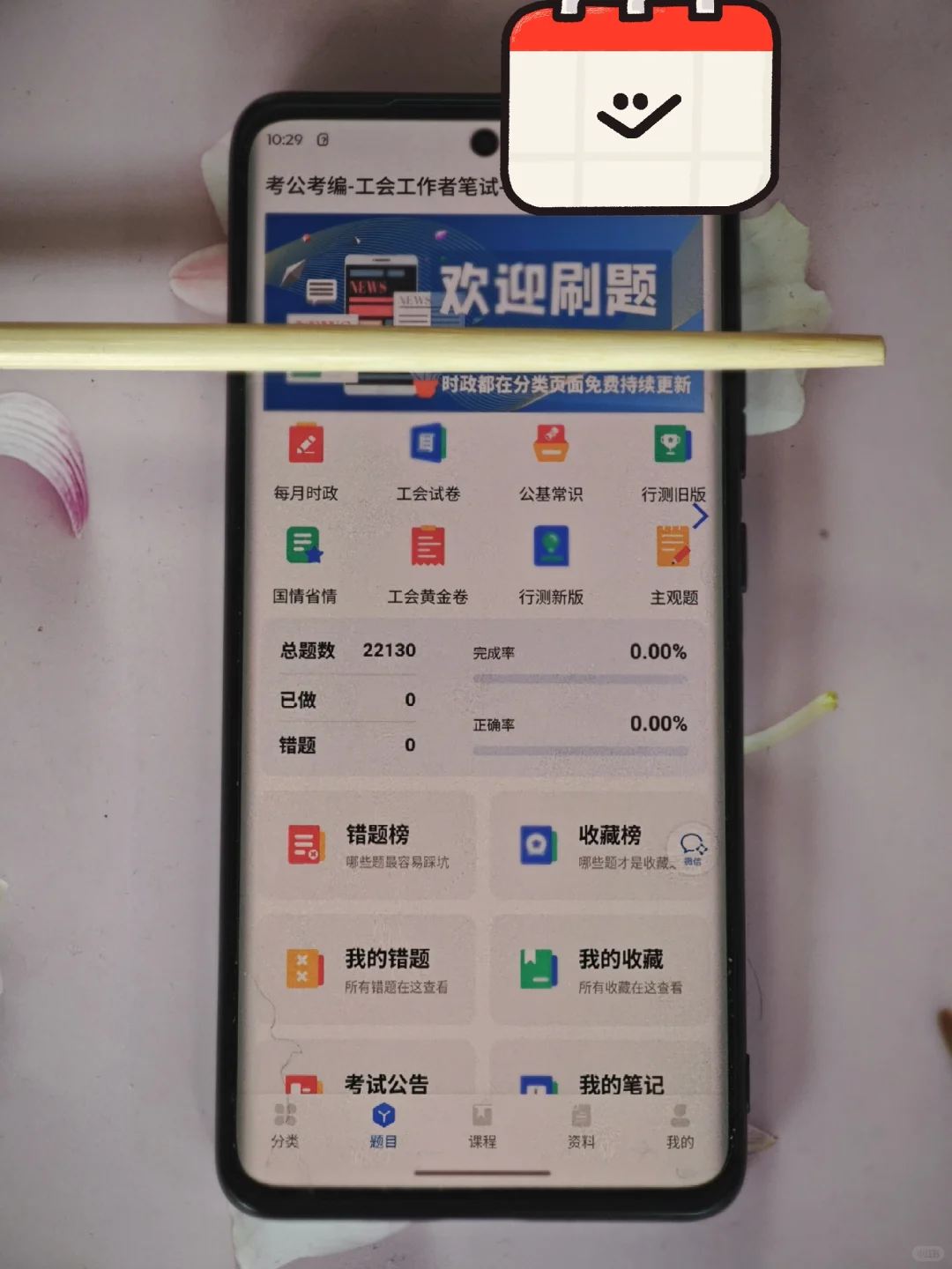 提醒一下，10.15报名白山市工会工作者的人