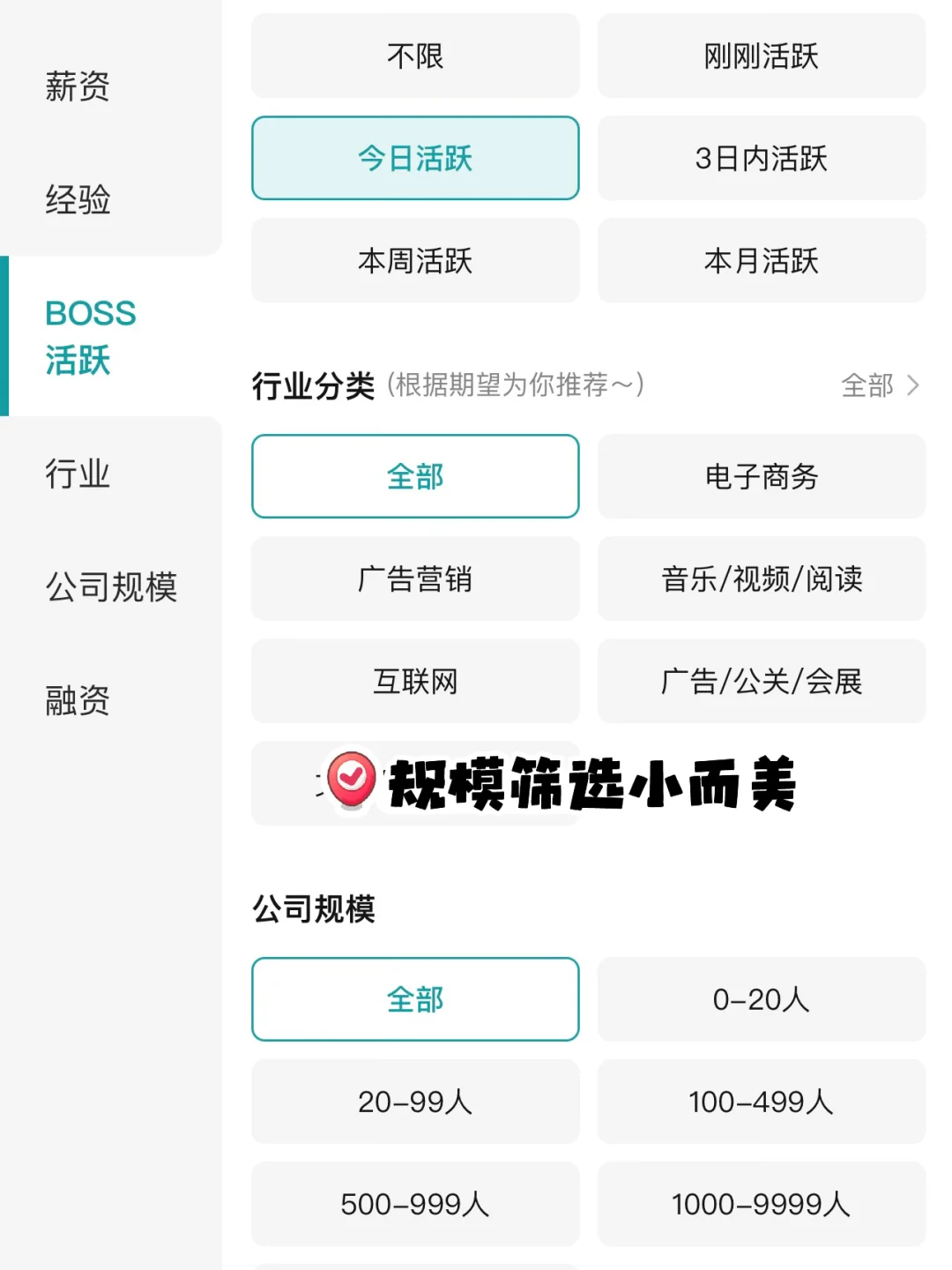 武汉小而美