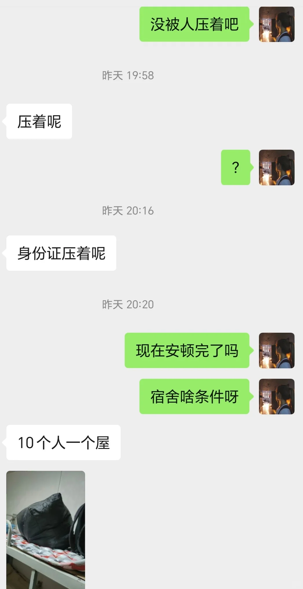 北京高薪物流分拣是骗局，转发给爸妈别被骗