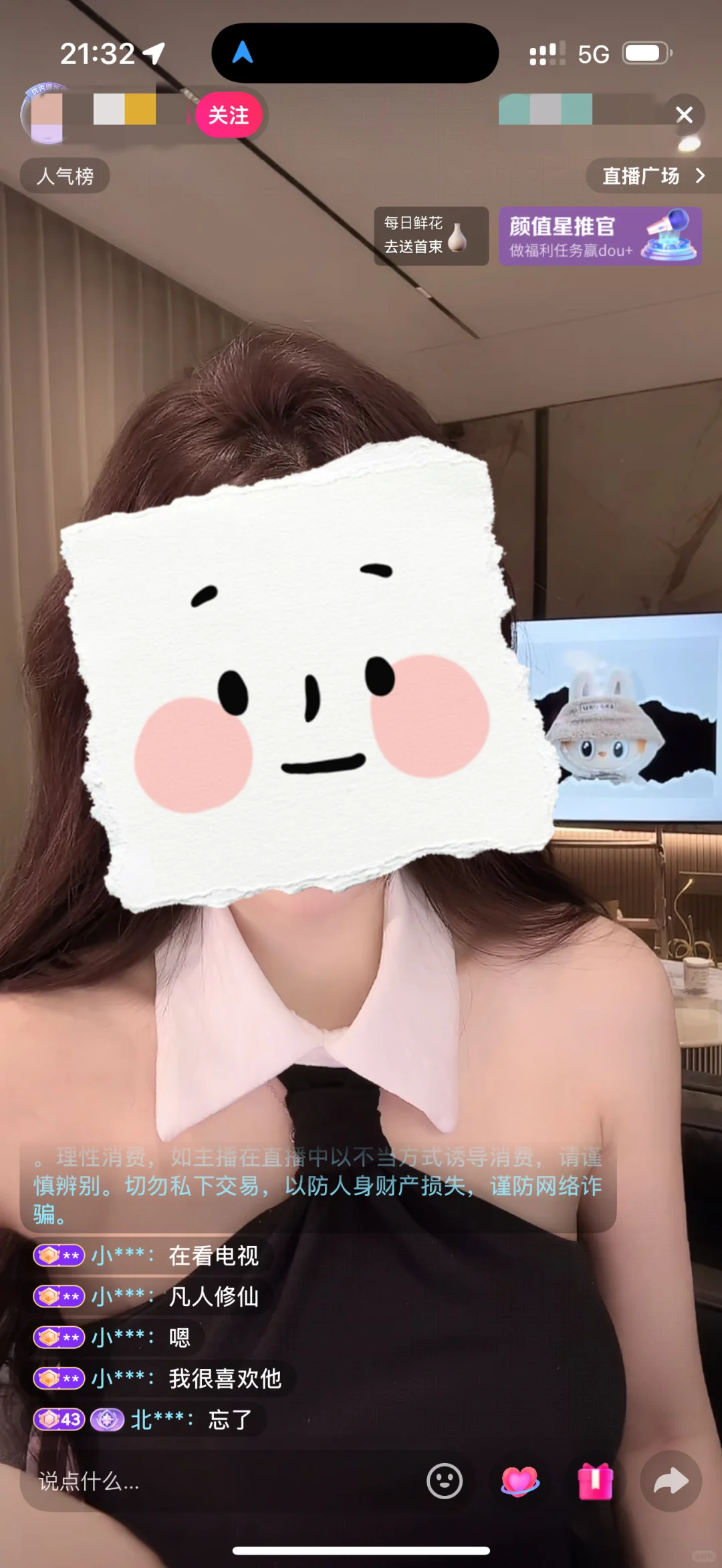 大哥要见面？