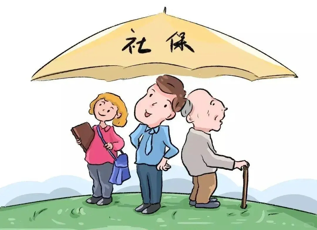 灵活就业人员的福音!?