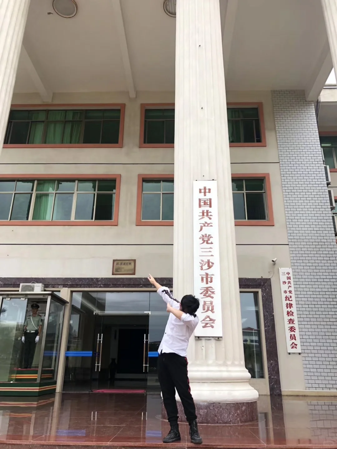 一个只有中国公民能去的地方