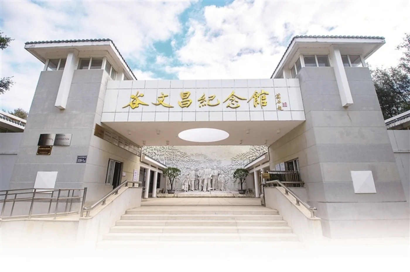 漳州东山国企，招谷文昌纪念馆讲解员，仅面试