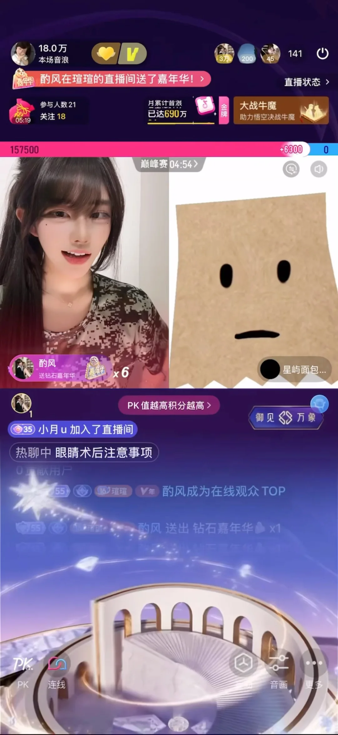 女大军训返场｜今天挣82w 6w场观