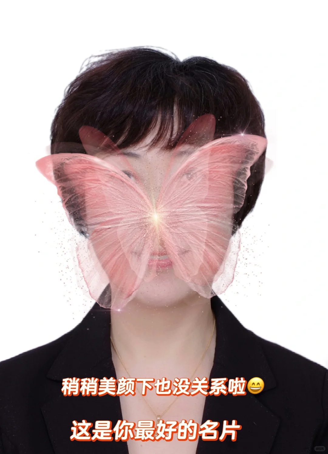 50岁退休阿姨找工作上岸，分享怎样求职成功