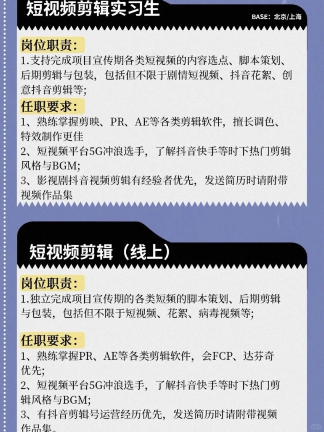 星河文化招聘啦！