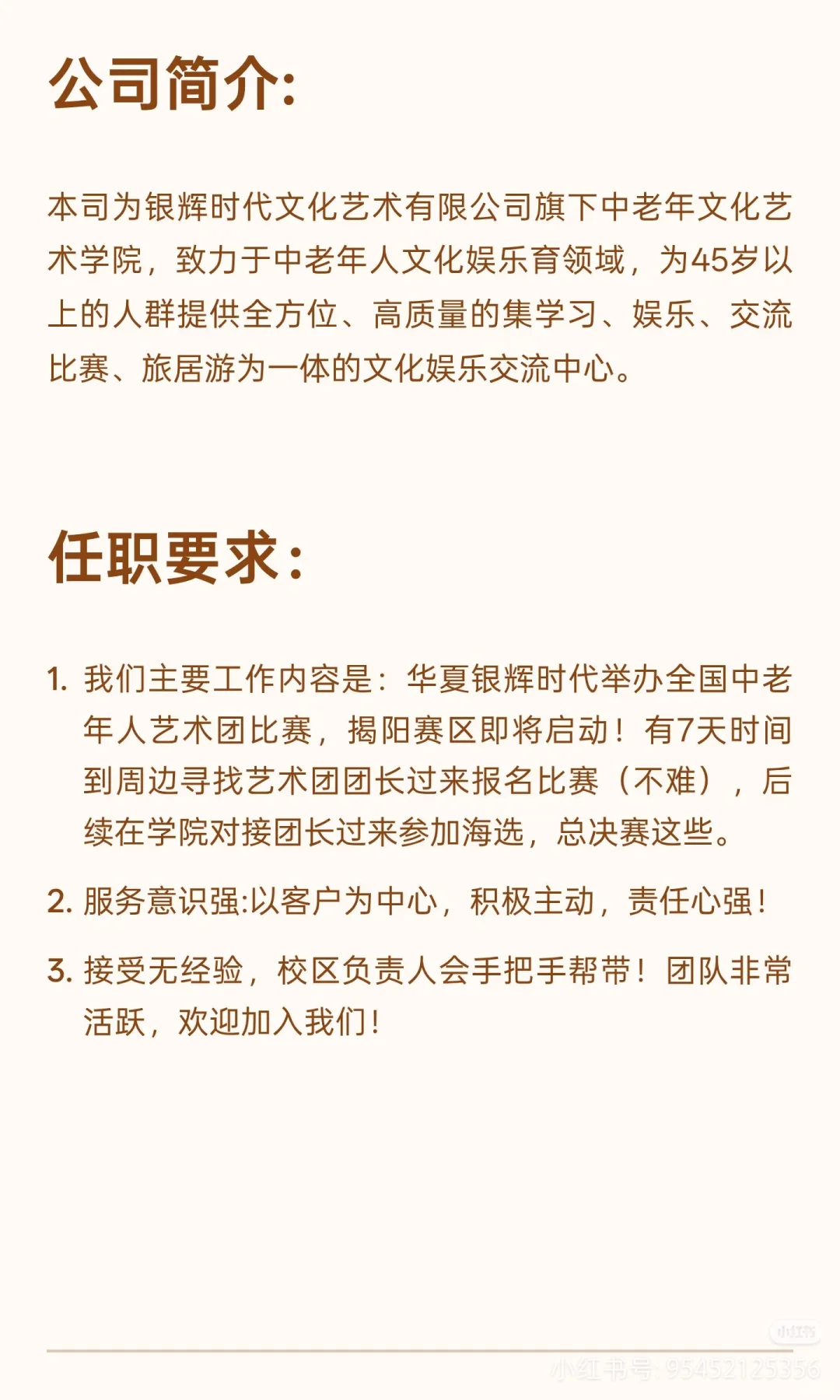 小红书能摇人？？？没大饼画