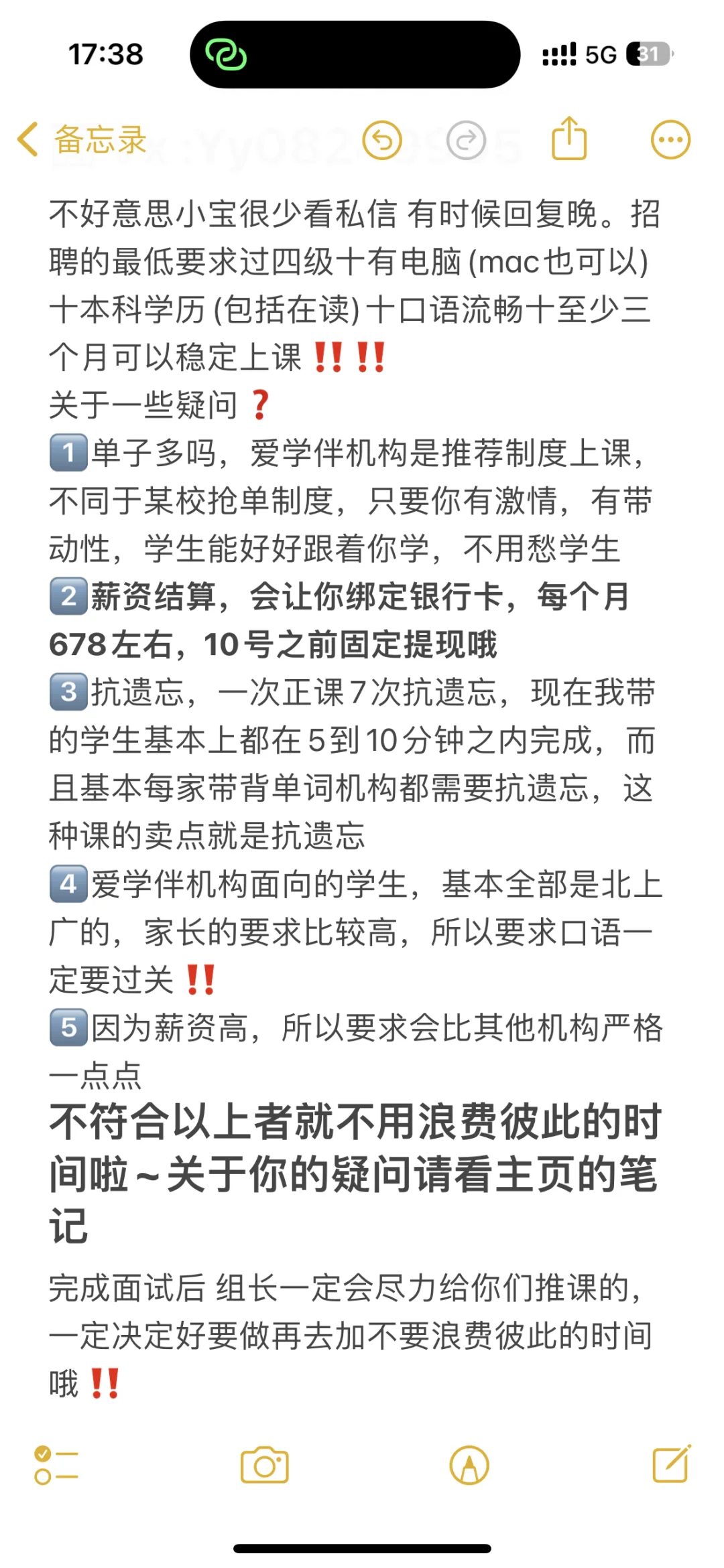 这跳槽也太爽了，自己解决生活费