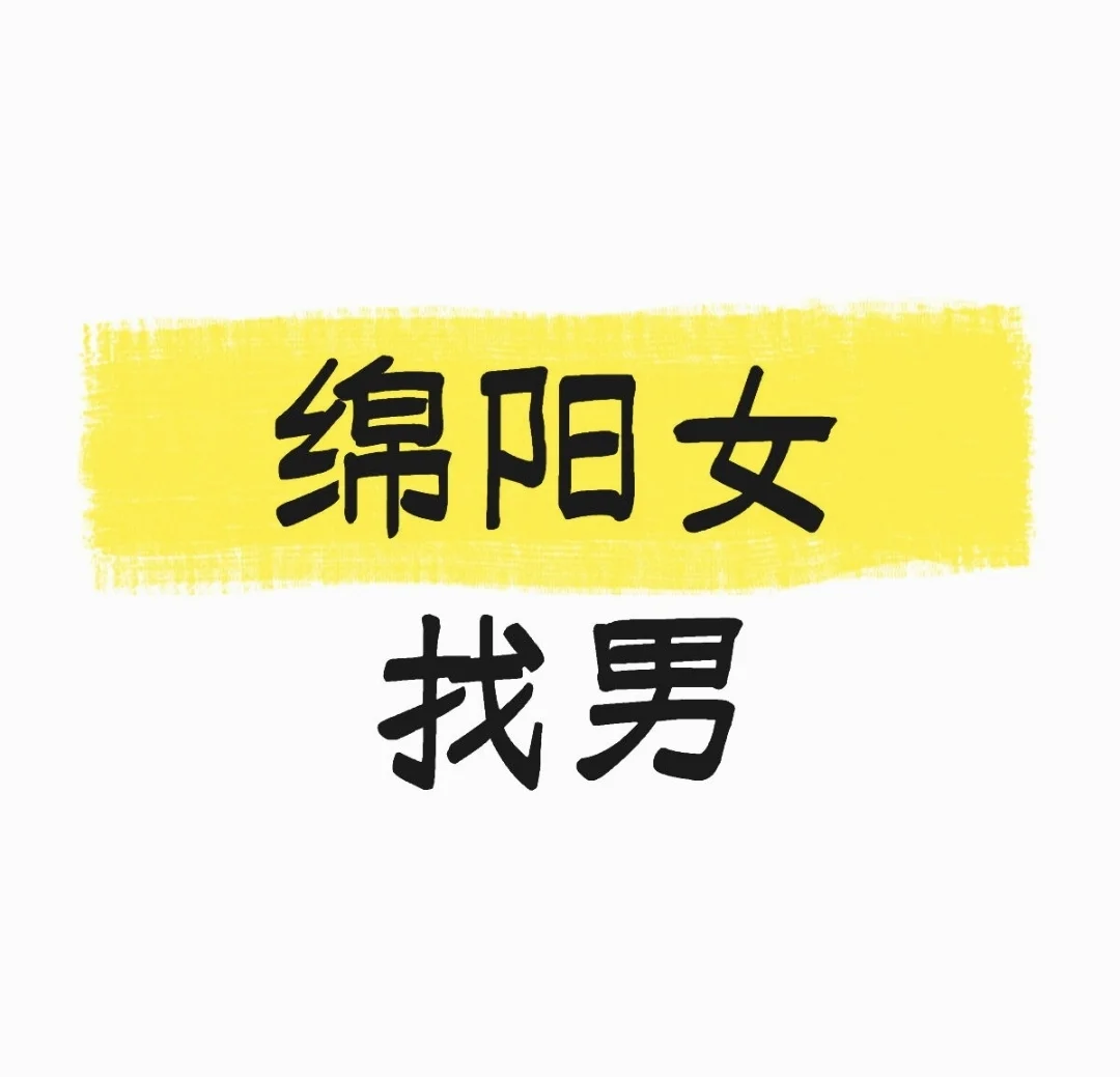 重新出发～
