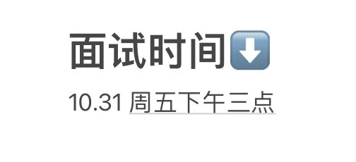 深圳Hollister|海雅小海鸥兼职面试时间来咯