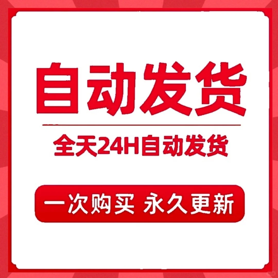 聘书word模板结业奖状任命书聘请书