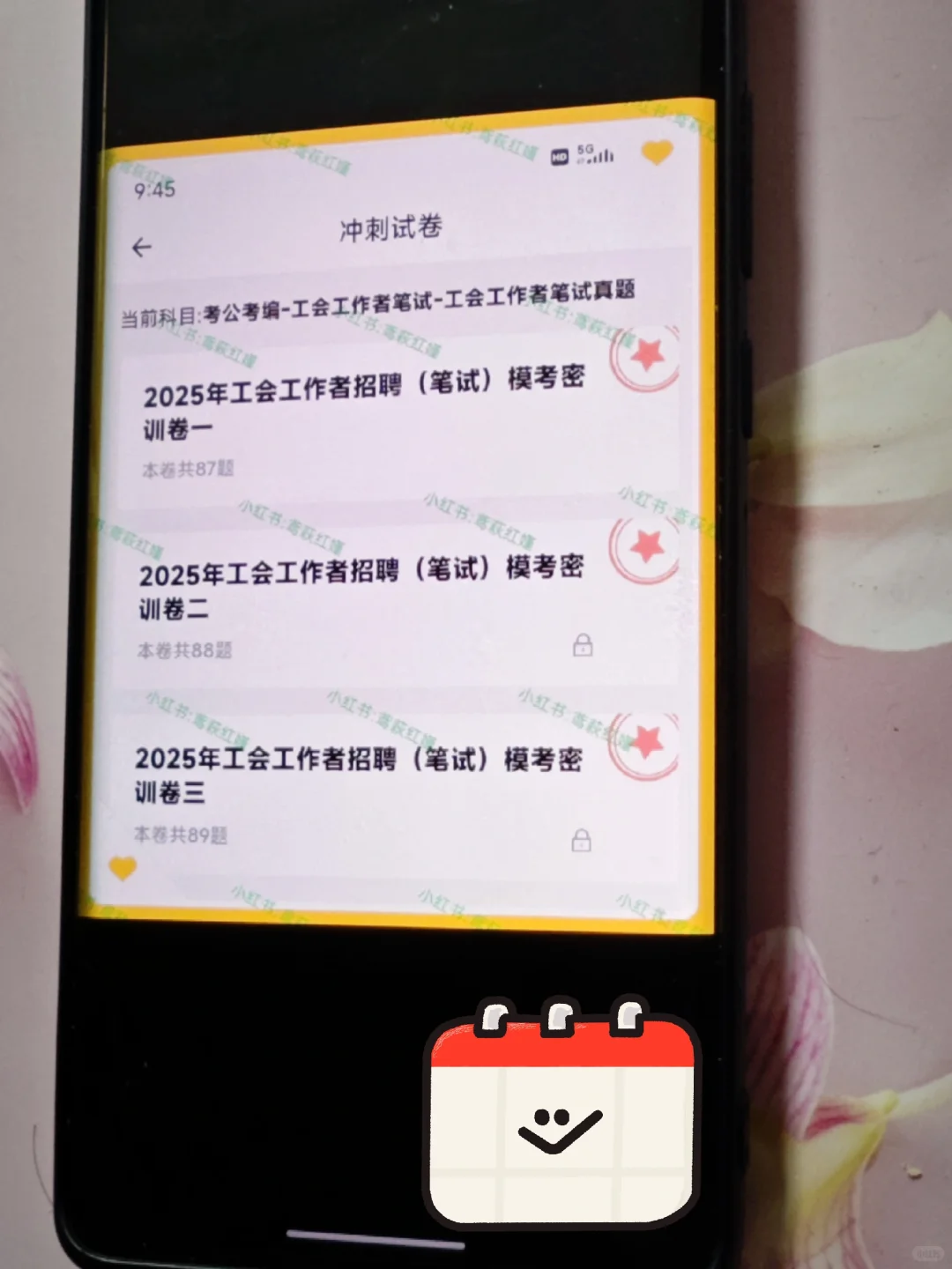 提醒一下，10.15报名白山市工会工作者的人