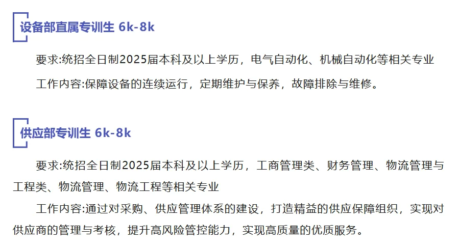 黑龙江伊利乳业有限责任公司招聘N人