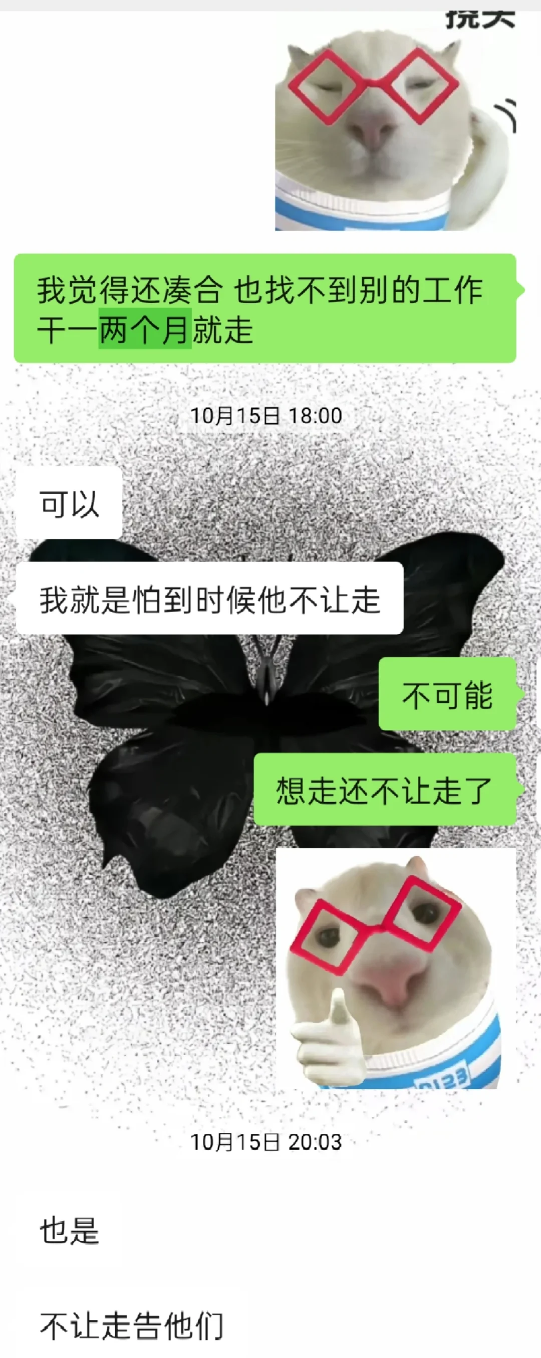 天津市津南区咸水沽镇富源别墅工作地址避雷