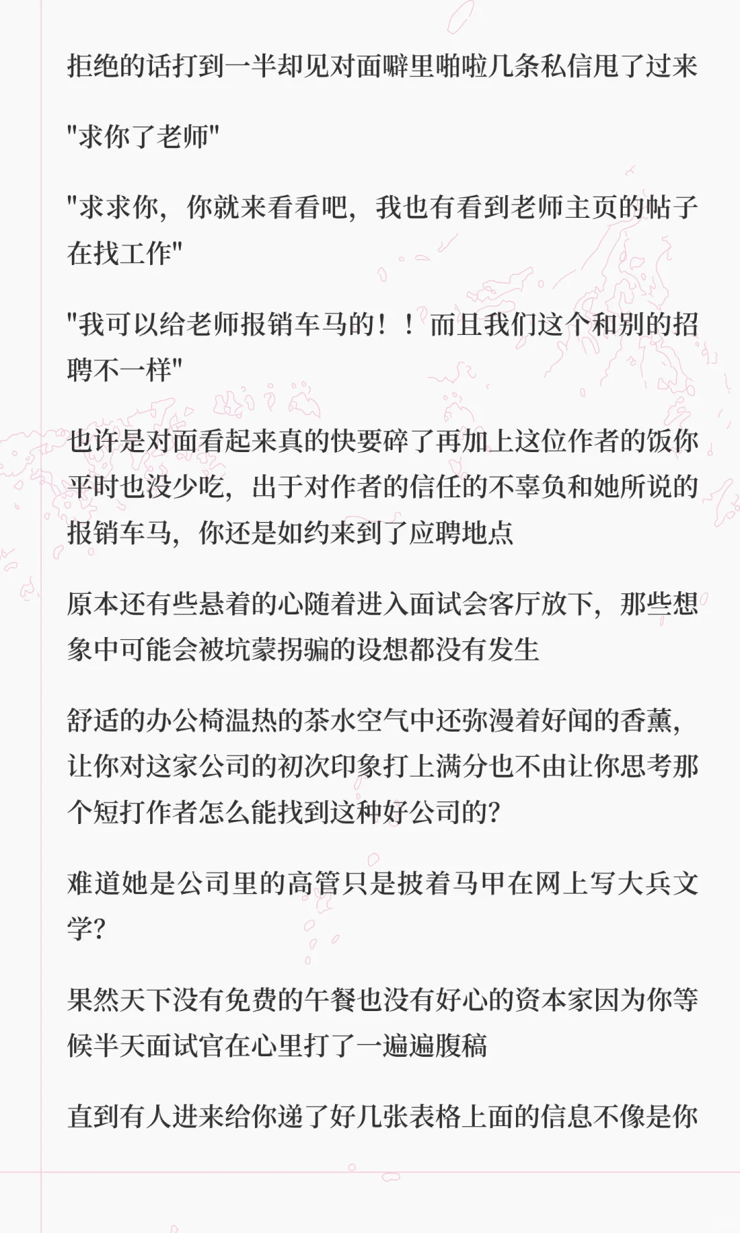 Yn直聘（一夜当上大兵主理人）一