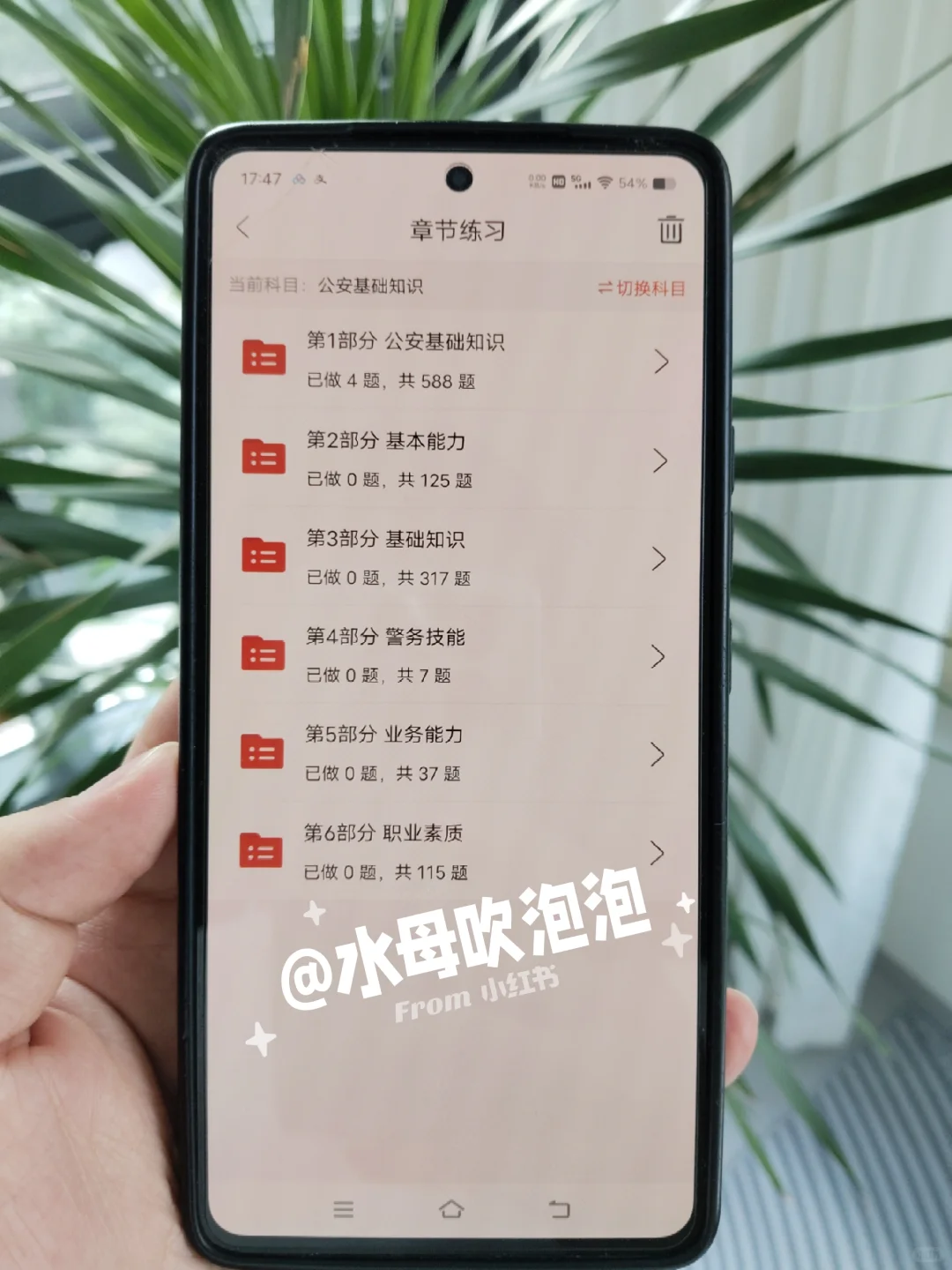 揭阳榕城区辅警招聘，能拉一个算一个