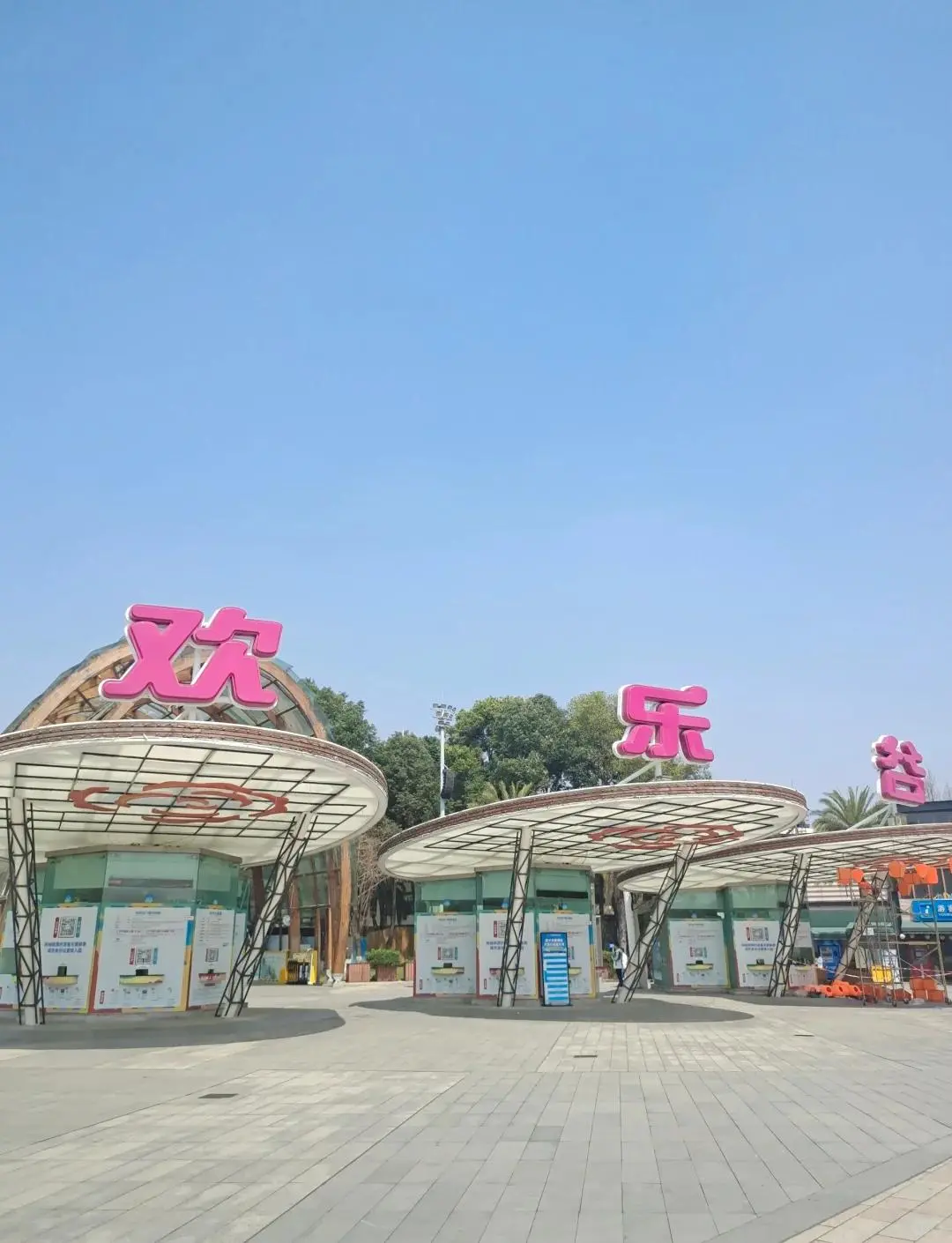 成都兼职Ⅰ欢乐谷2⃣️0⃣️0⃣️／天