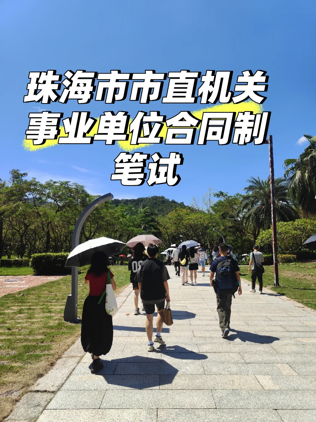 集思广益对答案！欢迎补充、指正。