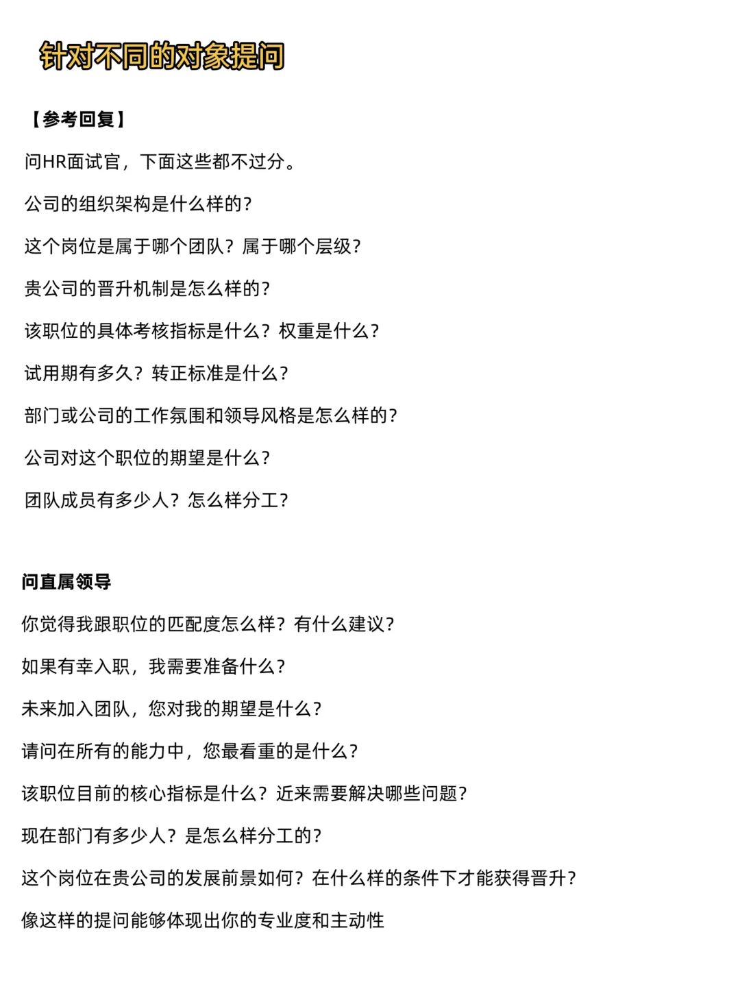网易游戏三面，面试官问得太狠了！