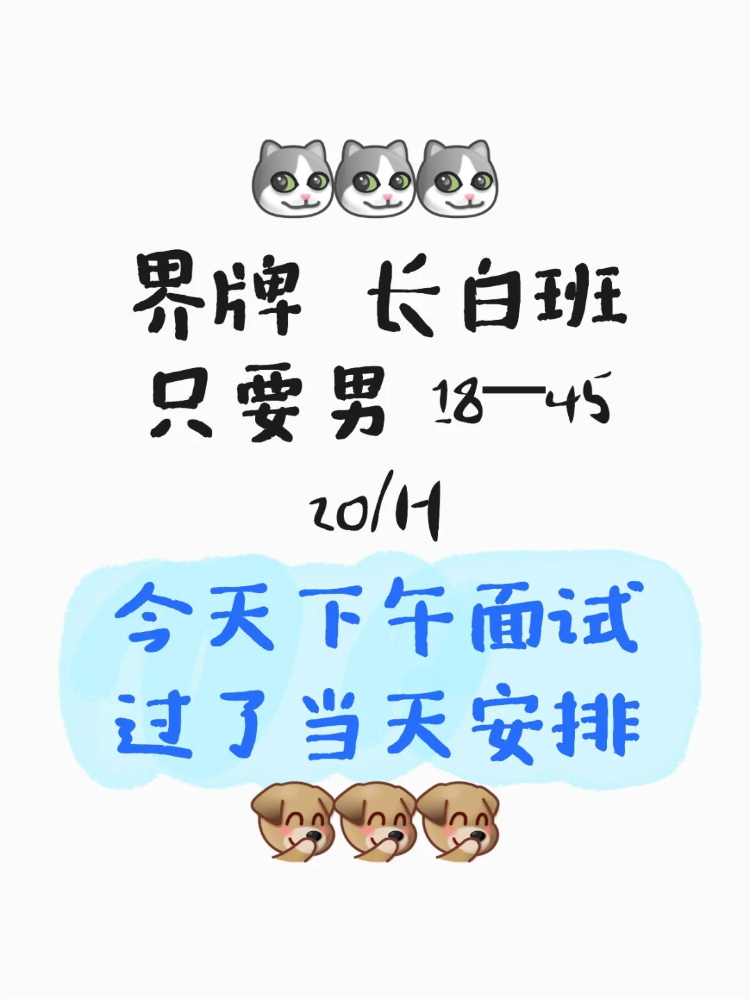 #绵阳