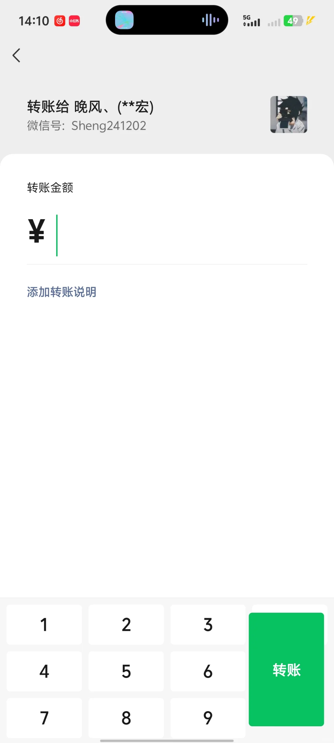 避雷上海黑中介