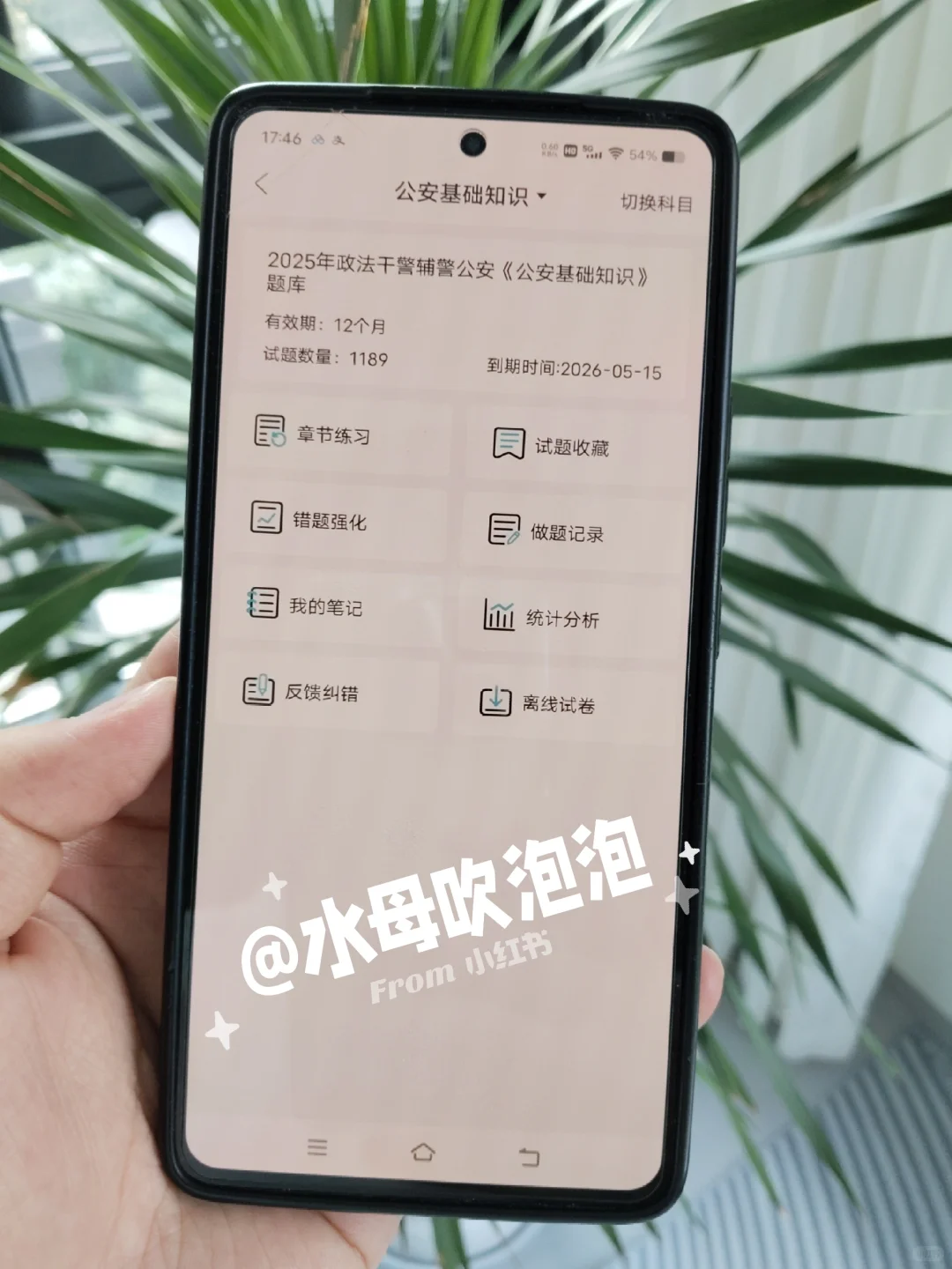 揭阳榕城区辅警招聘，能拉一个算一个