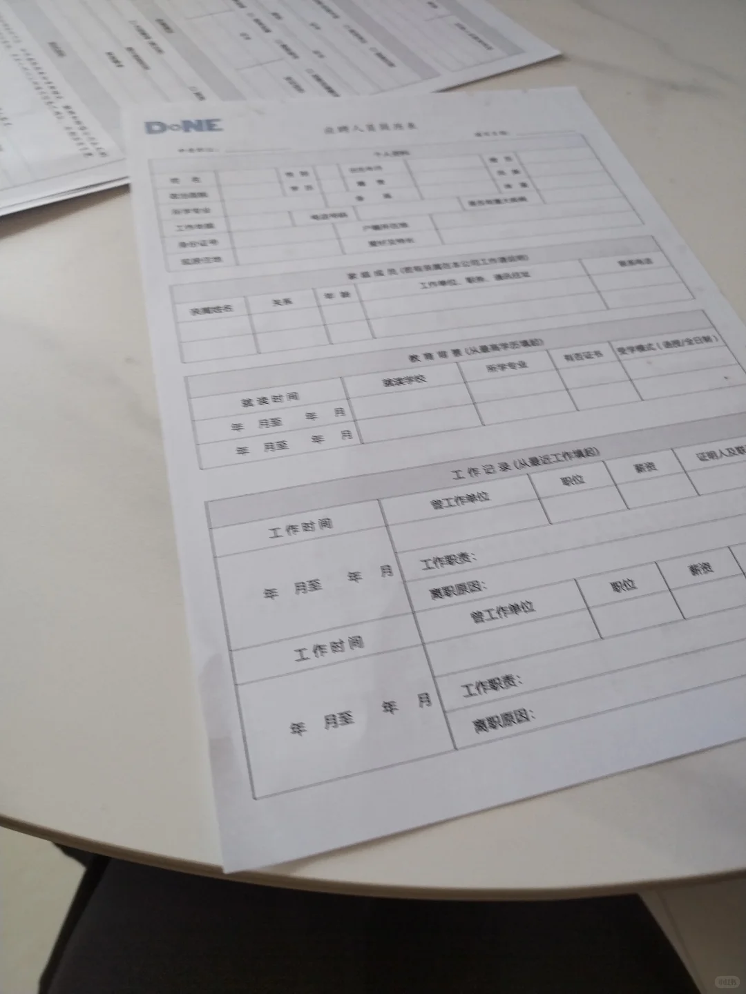 济宁任城工作参考第五弹--【济宁谛万】