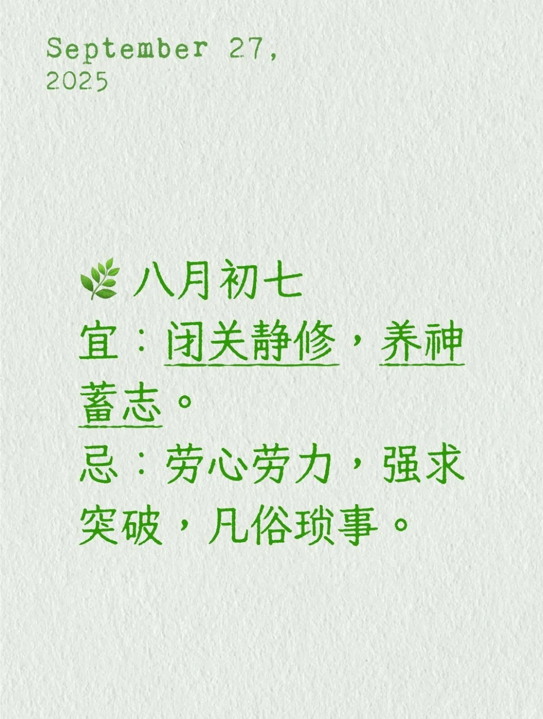 修仙事简单报049