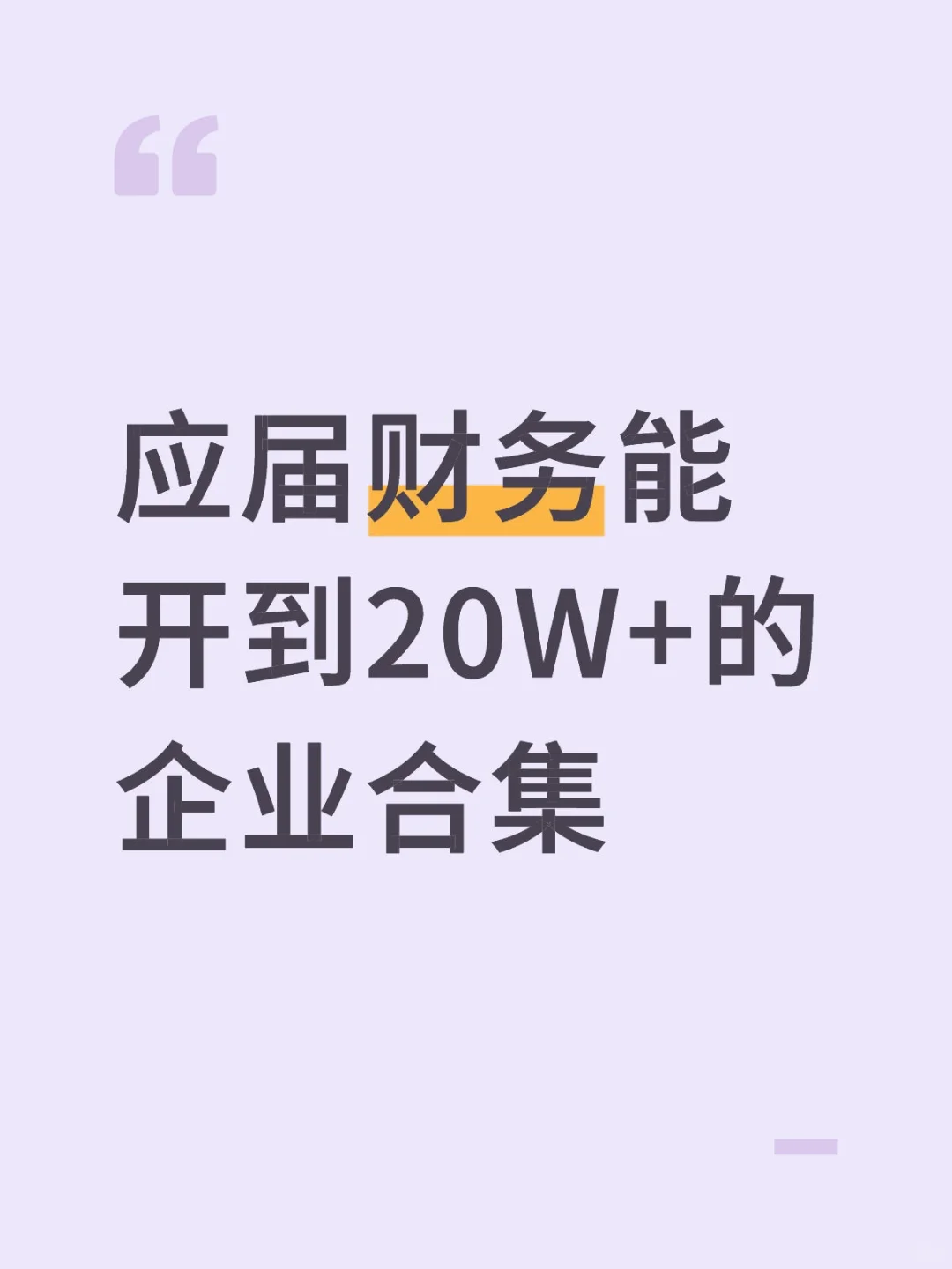 可以参考下