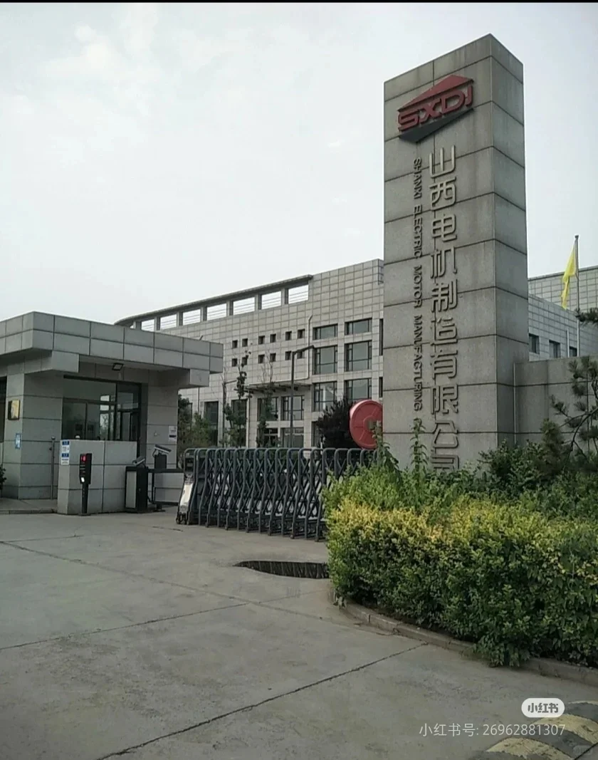 山西电机厂设计师待遇