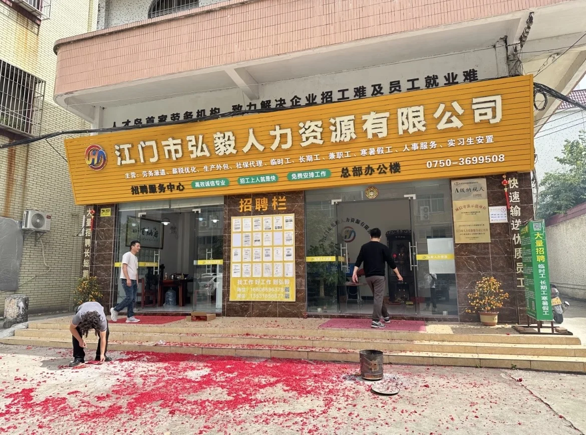 公司业务发展需要