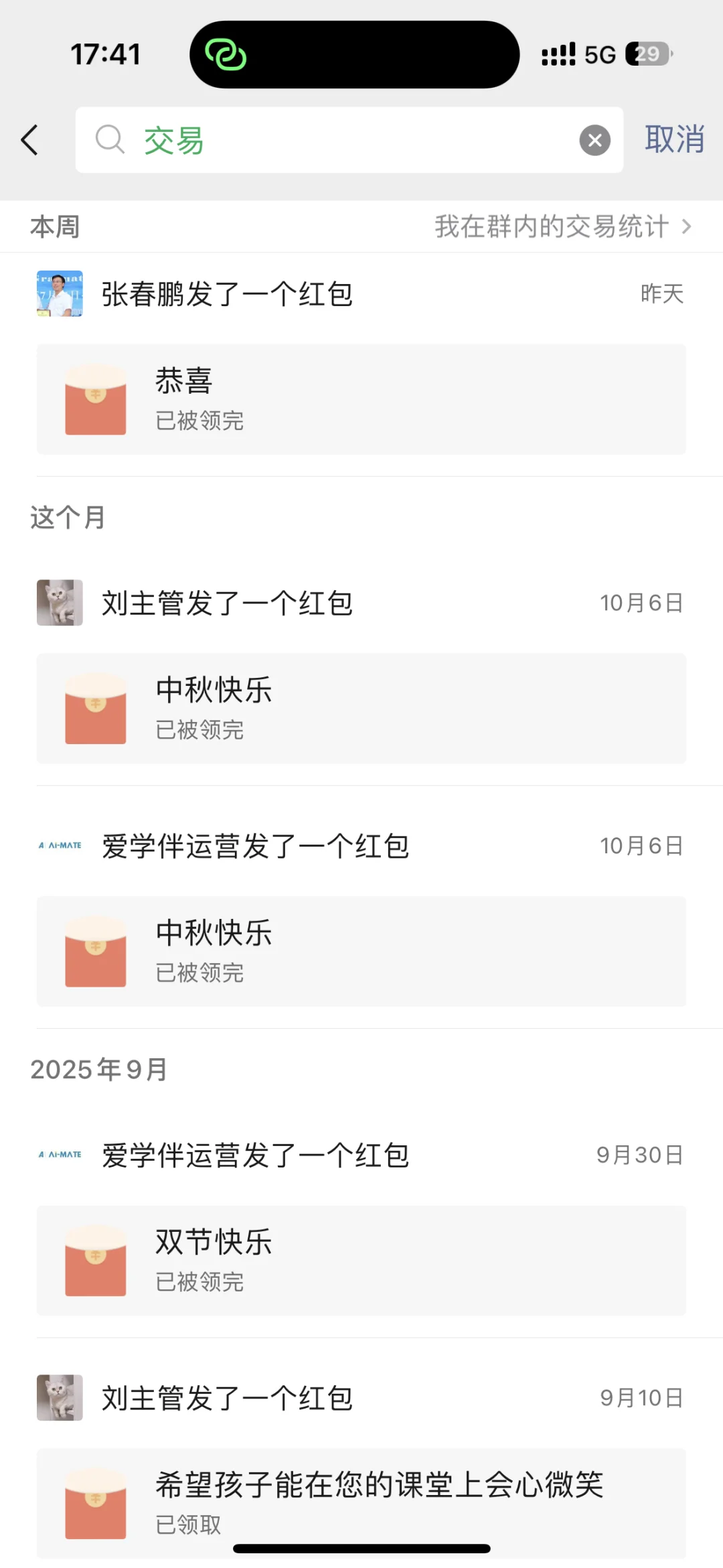 这跳槽也太爽了，自己解决生活费