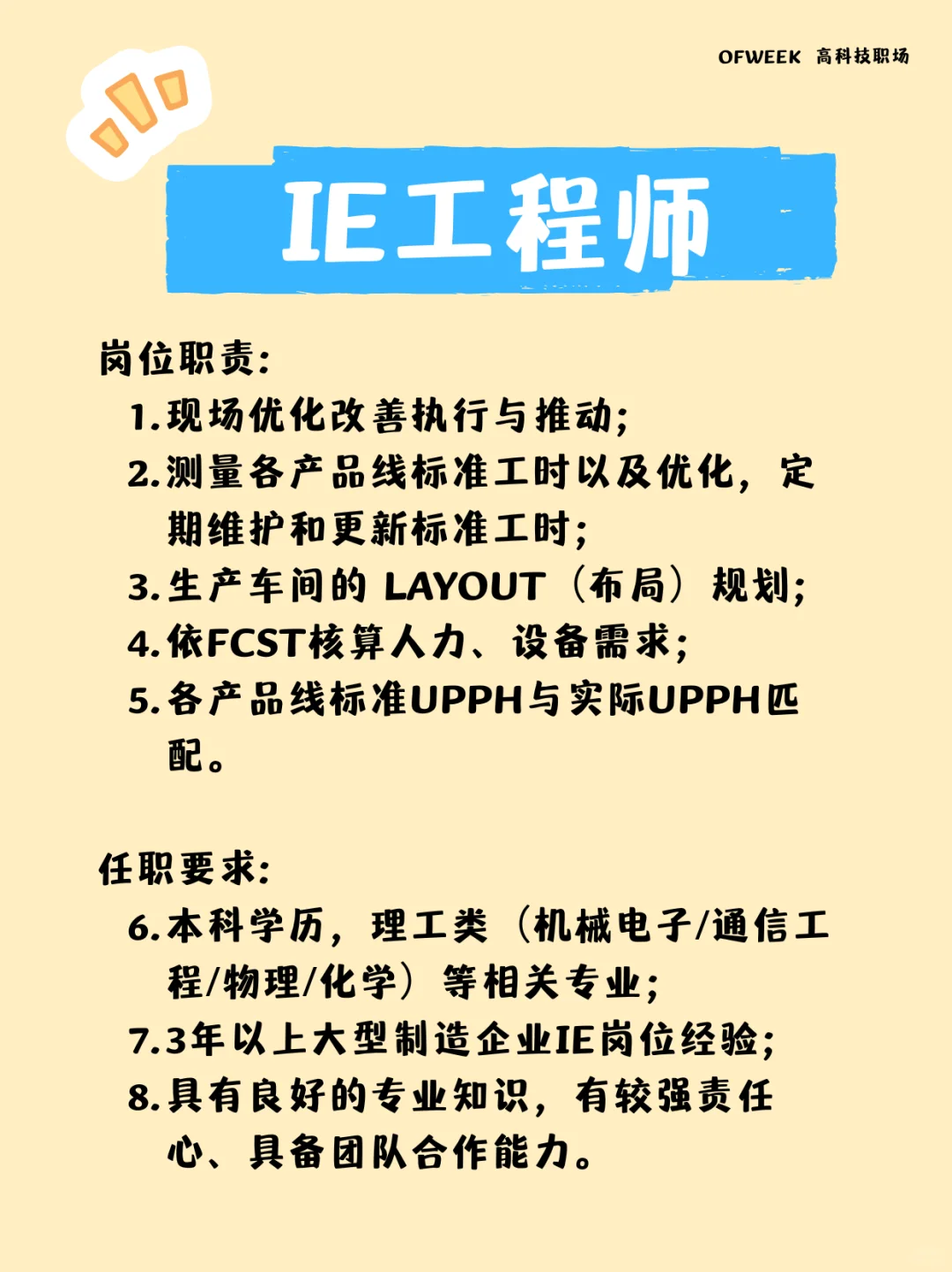 江西激光大厂，持续招人