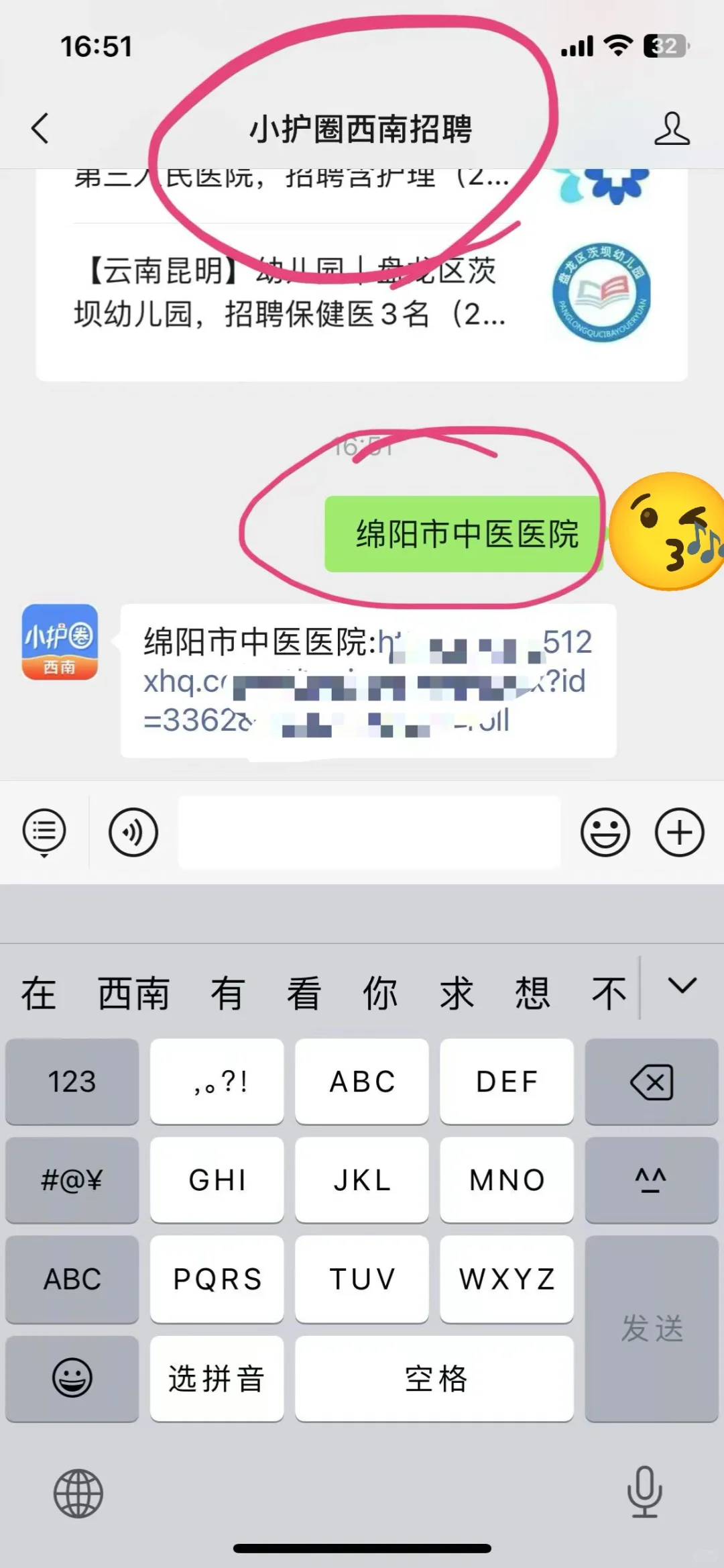 绵阳市中医医院太夸张了～