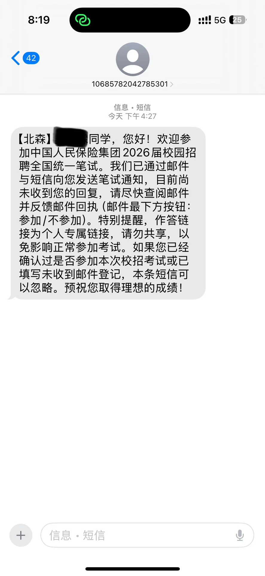 国央企流程尊嘟好慢