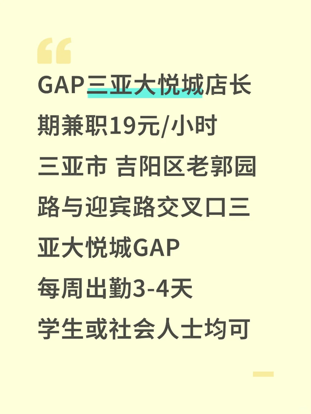 内推无费用