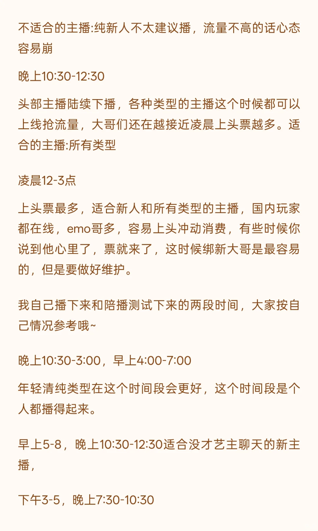 替大家试了， 真的能播起来❗