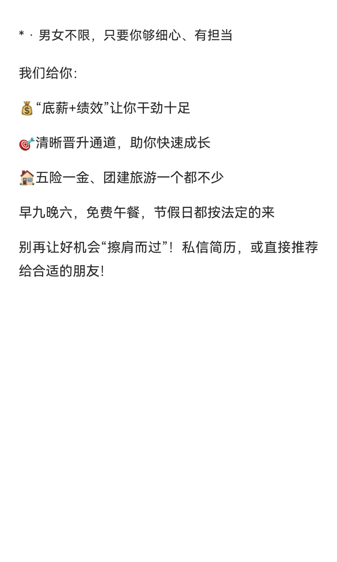 【急聘！寻找物流界的“最强大脑”——调度