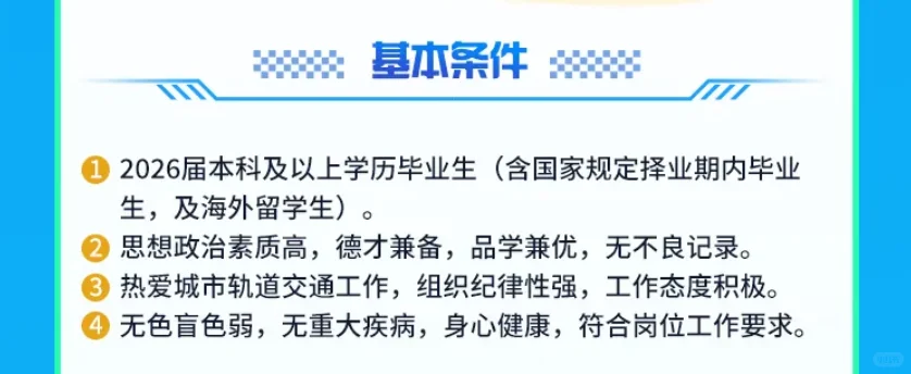 24届-26届 年前上岸吧
