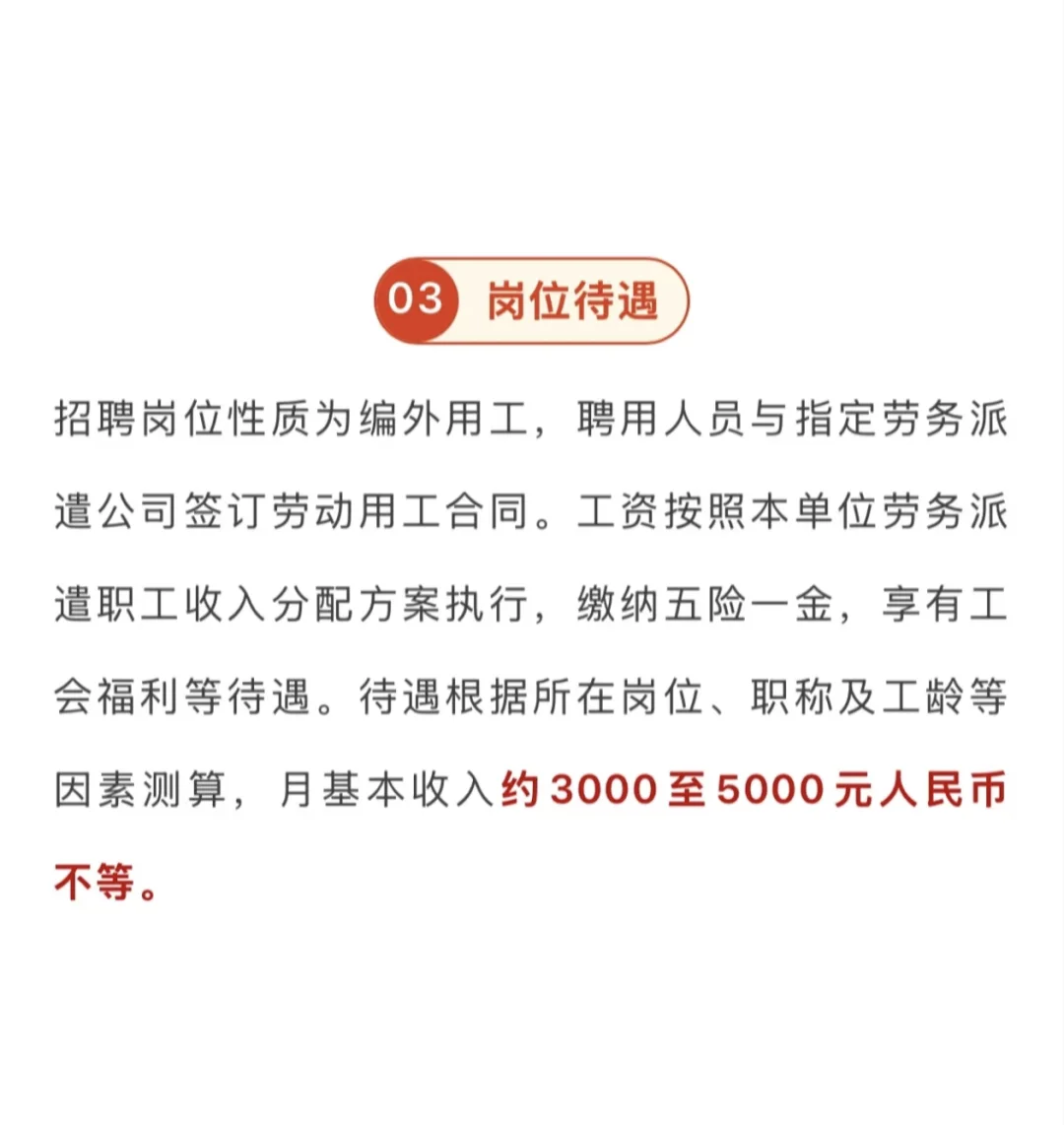浙江省博物馆招聘外文讲解员
