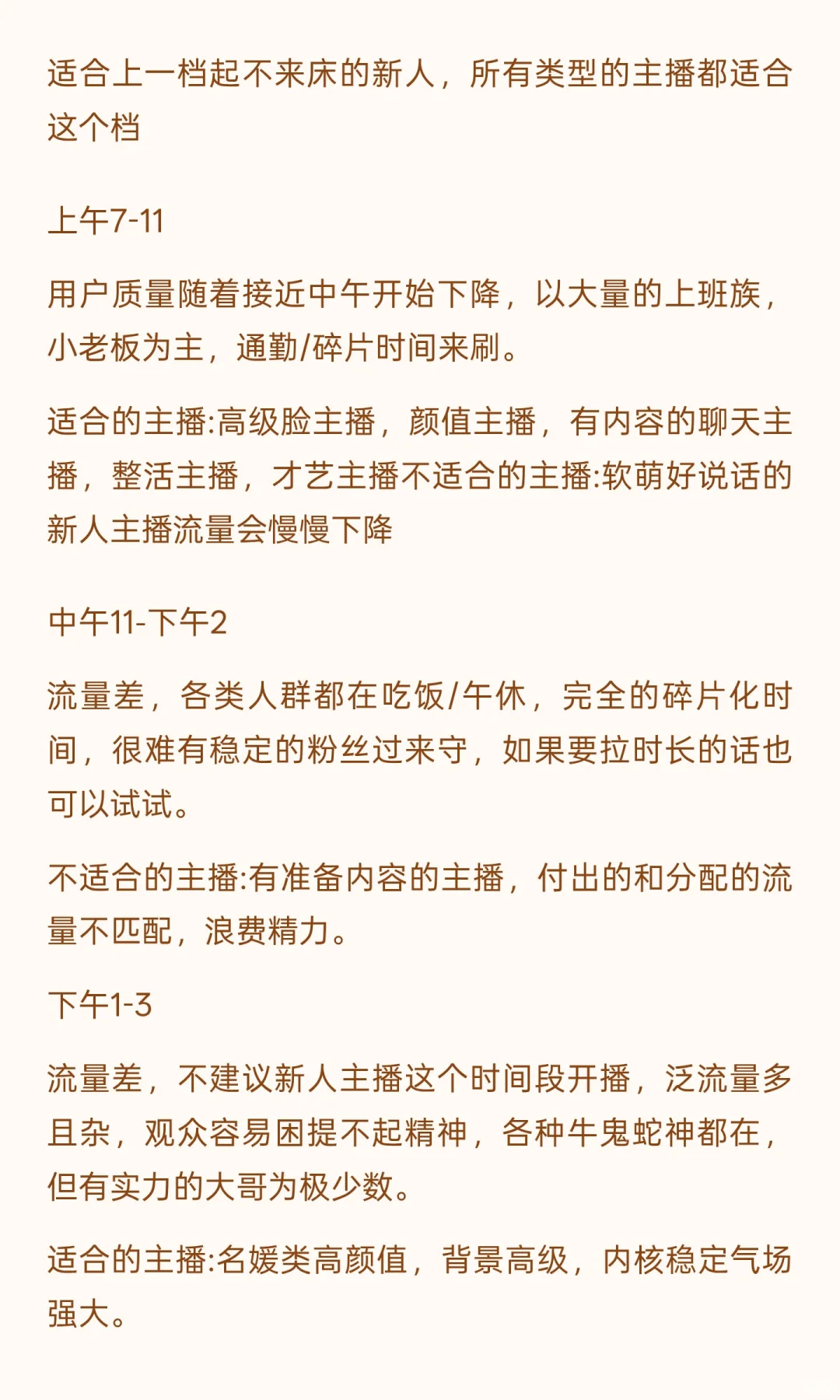 替大家试了， 真的能播起来❗