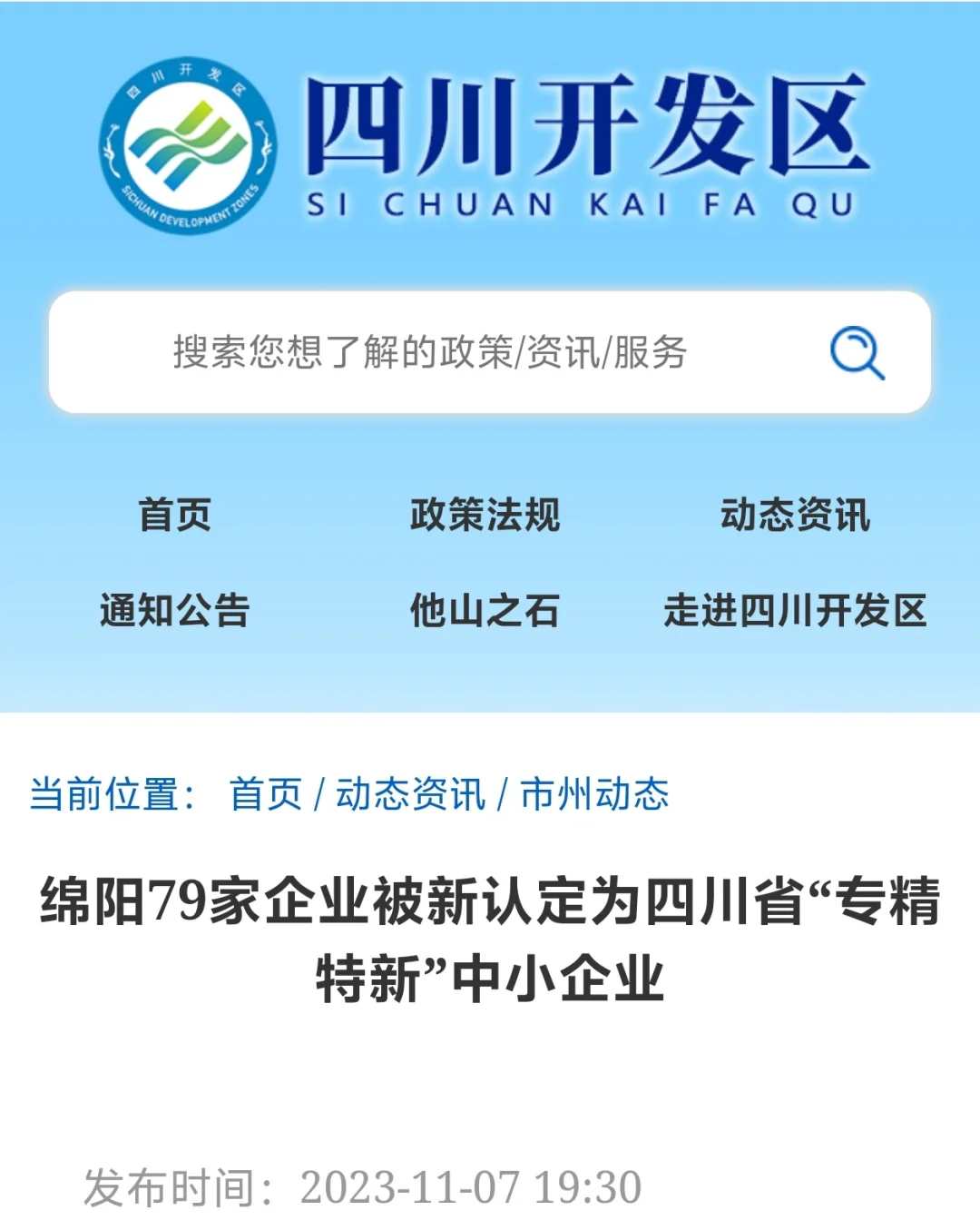 注：本篇全是干货！！