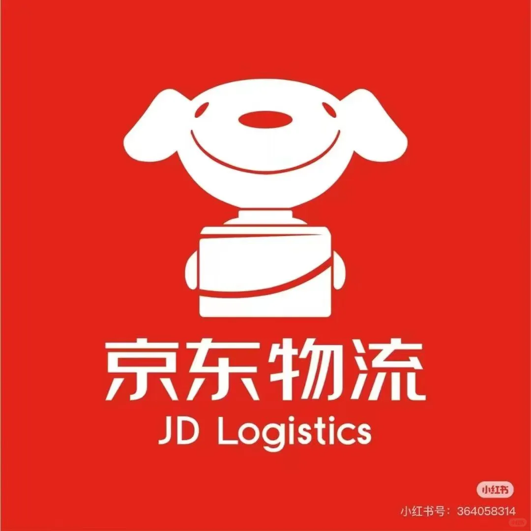 京东物流正式工招聘